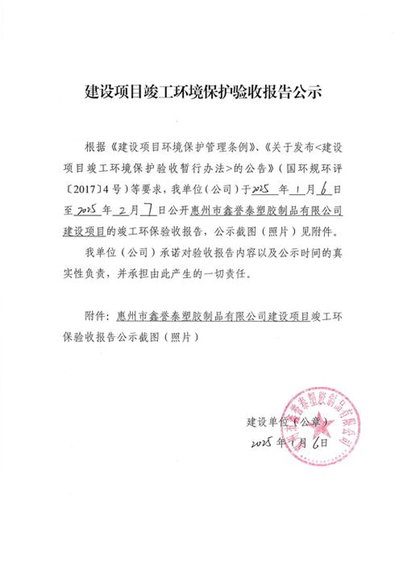 云南生态守护者：绿色行动背后的环保先锋
